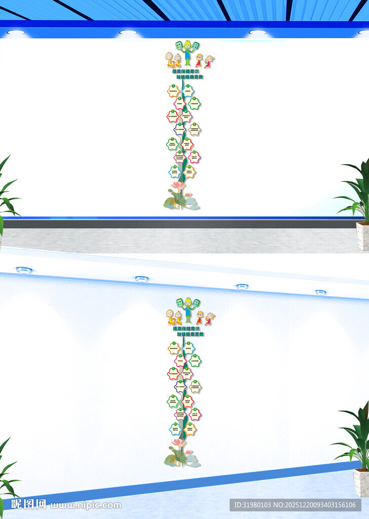 医院十四项基本公共卫生服务