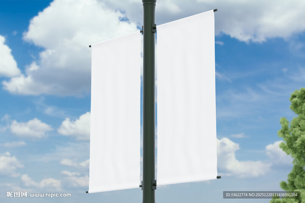 道旗样机旗子样机