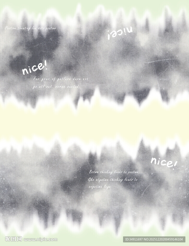 水墨风格抽象森林图案