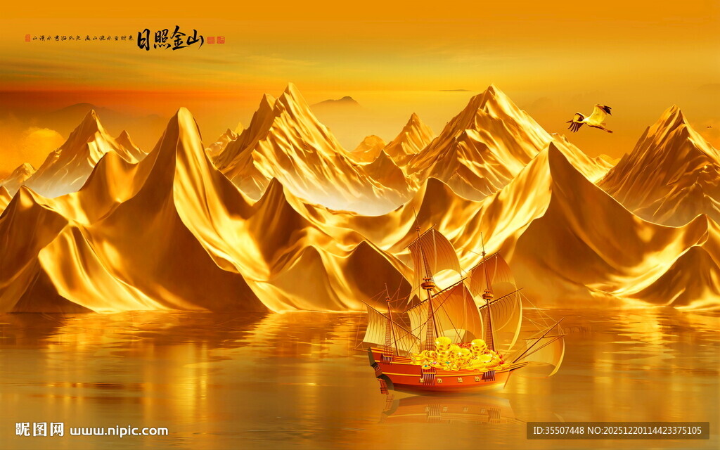 巨幅日照金山山水画