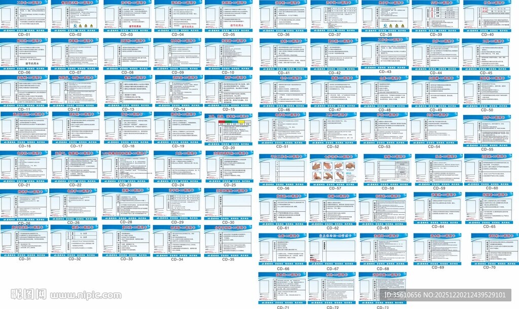 亚克力 4D厨房 冰箱管理卡 