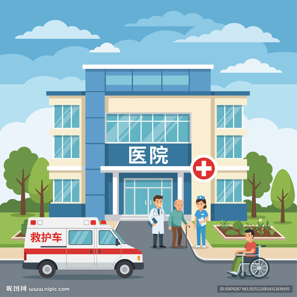 现代简约医院建筑与救护车矢量插