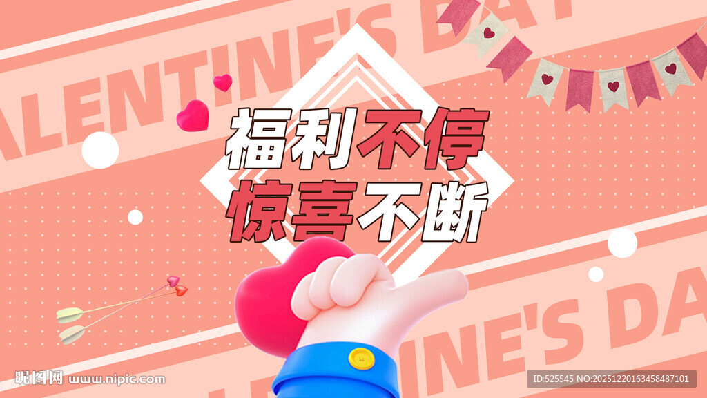 缤纷派对装饰 欢乐氛围浓