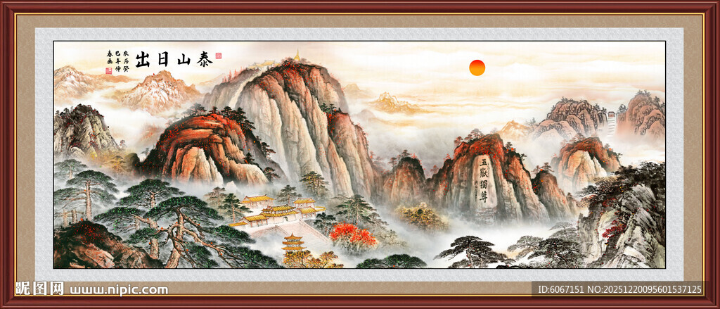 五岳独尊泰山装饰画