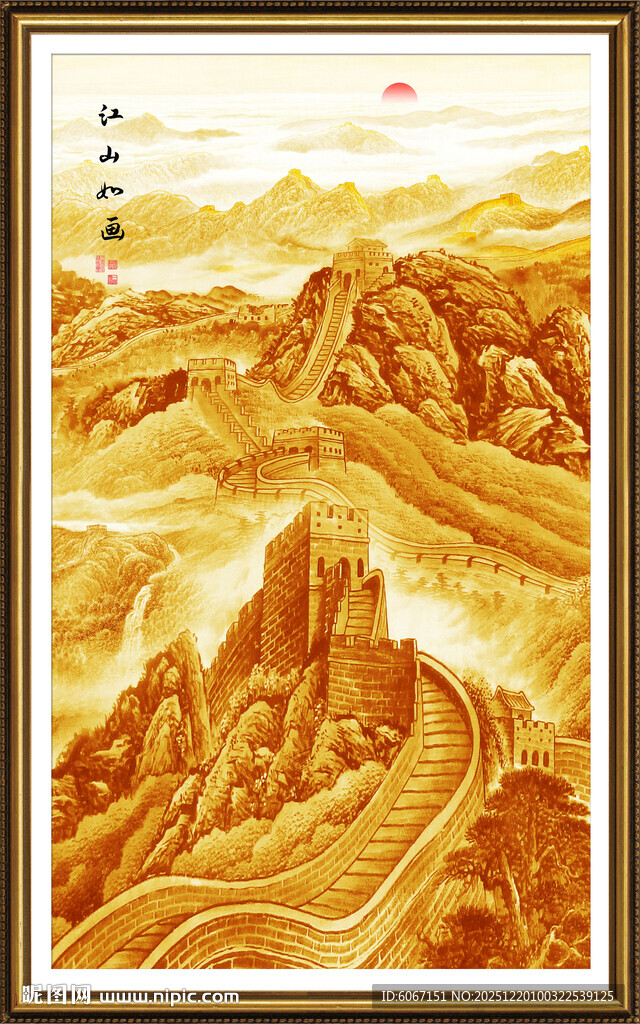长城玄关画