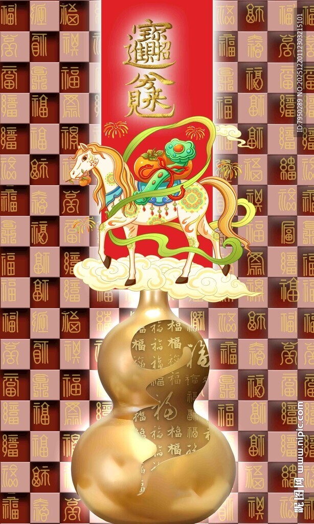 金葫芦配吉祥装饰摆件