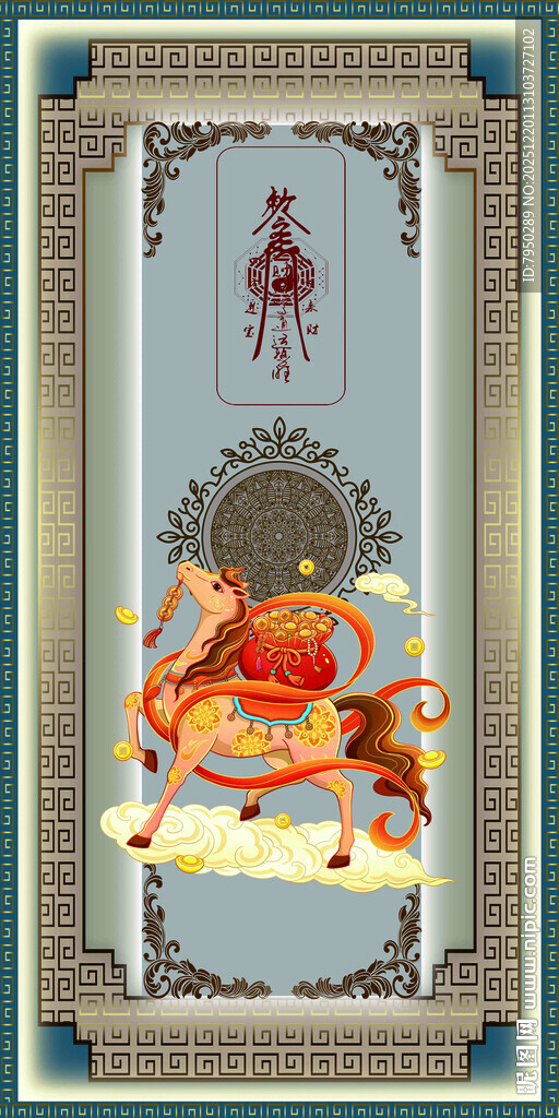 中式古典祥瑞图案装饰画