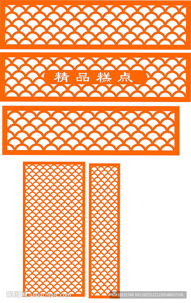 糕点柜子雕花 鱼鳞纹