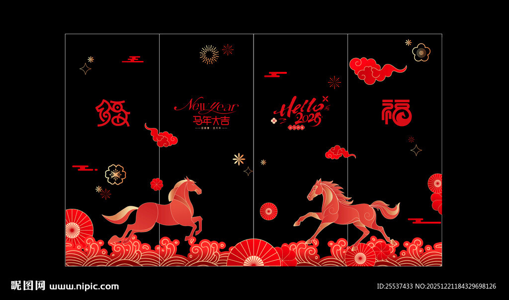 2026马年春节玻璃贴