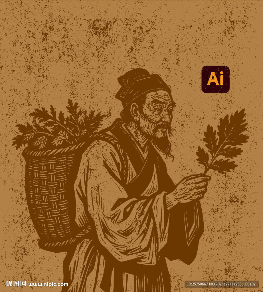 古代采药人形象