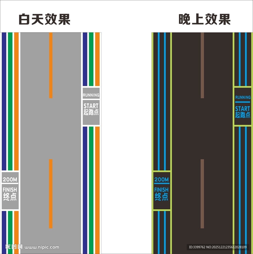 道路白天与晚上效果对比