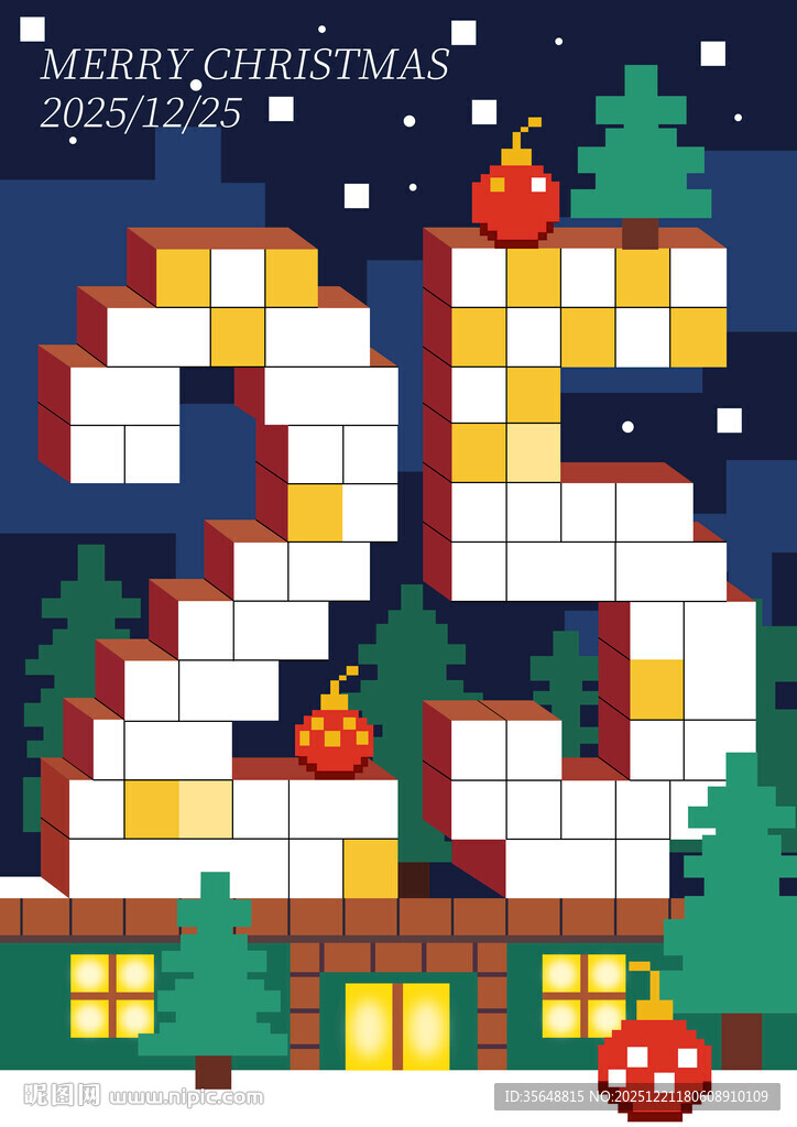 圣诞节像素风数字矢量海报图案