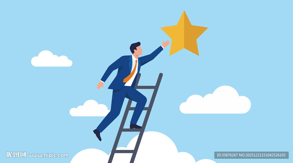 职场精英勇攀天梯摘取成功之星