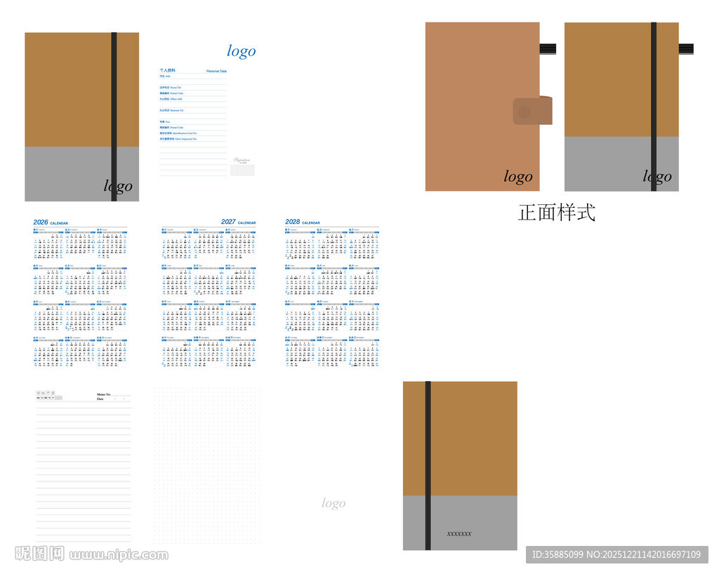 最新笔记本日历内页