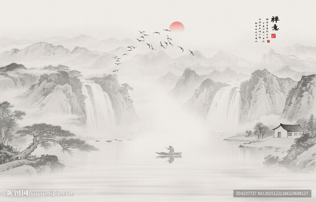 新中式水墨山水画