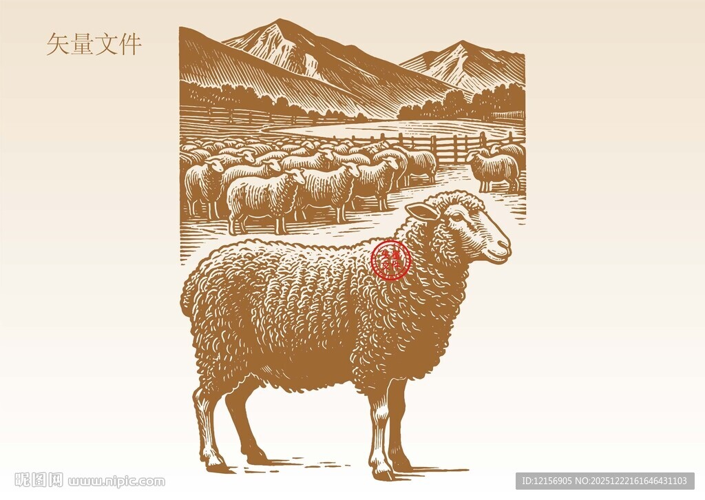 手绘羊插画版画