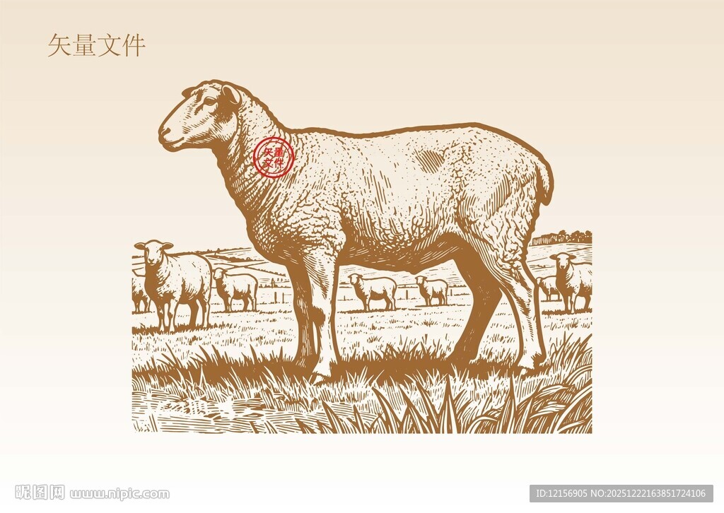 手绘羊插画版画