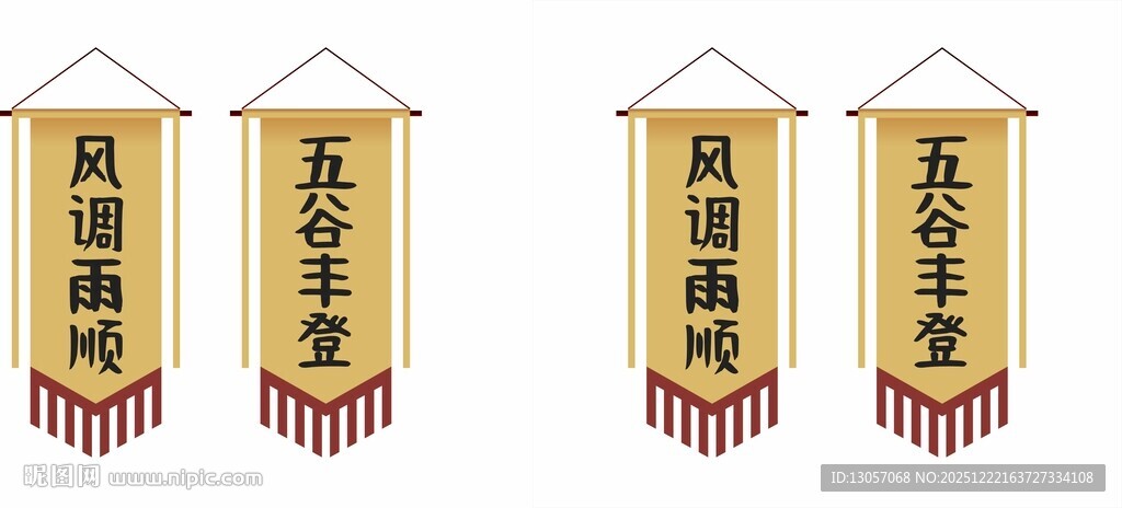 中式古典书法卷轴挂画