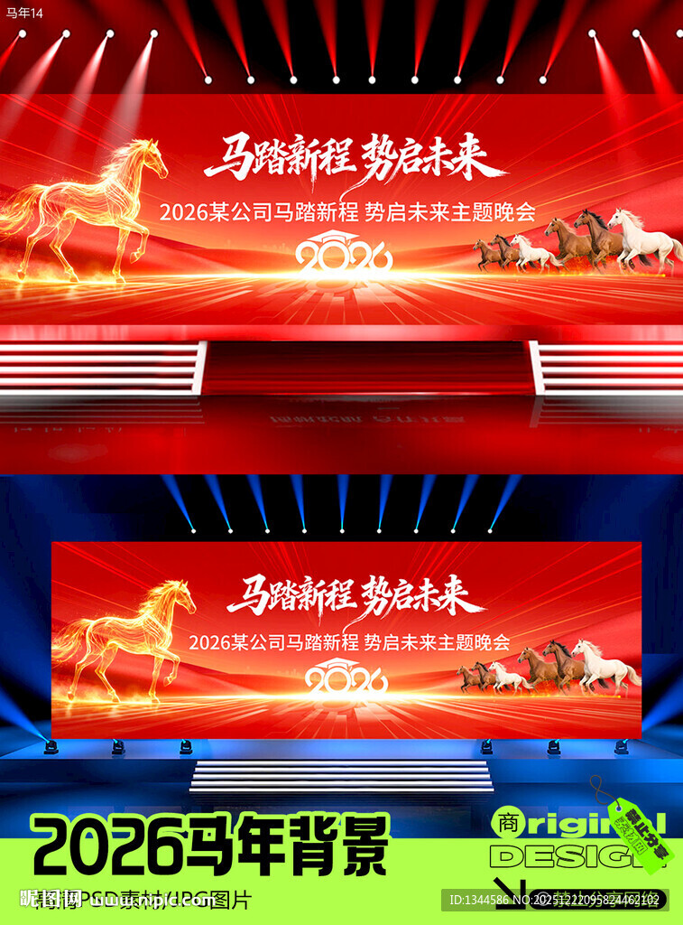 小红书笔记封面设计