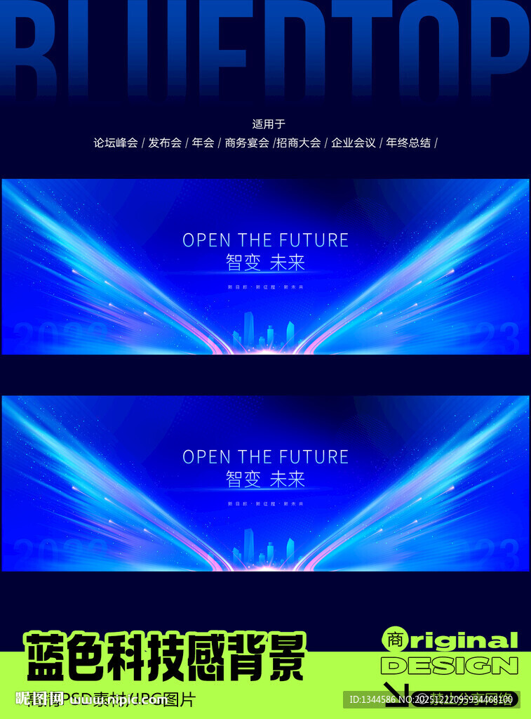 小红书笔记封面设计