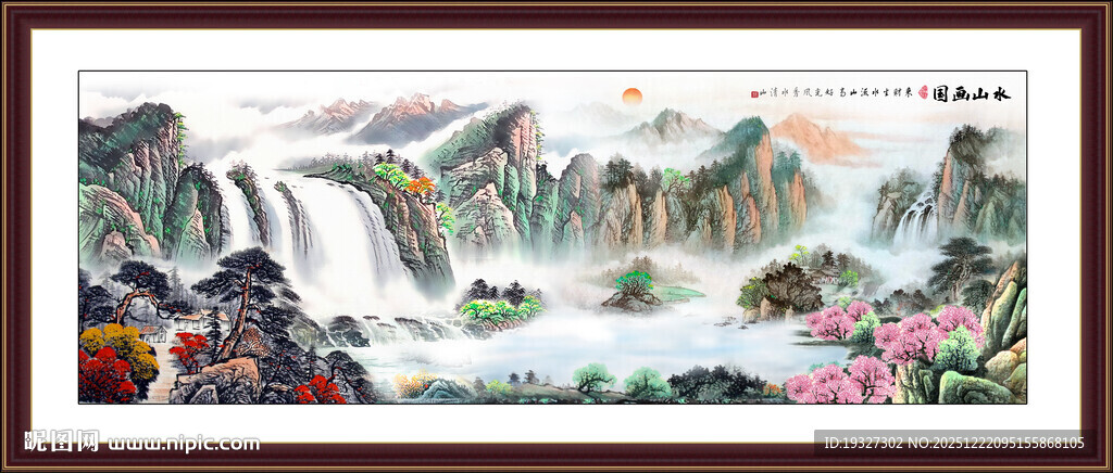 流水生财办公室国画