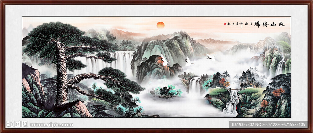  办公室锦绣山河