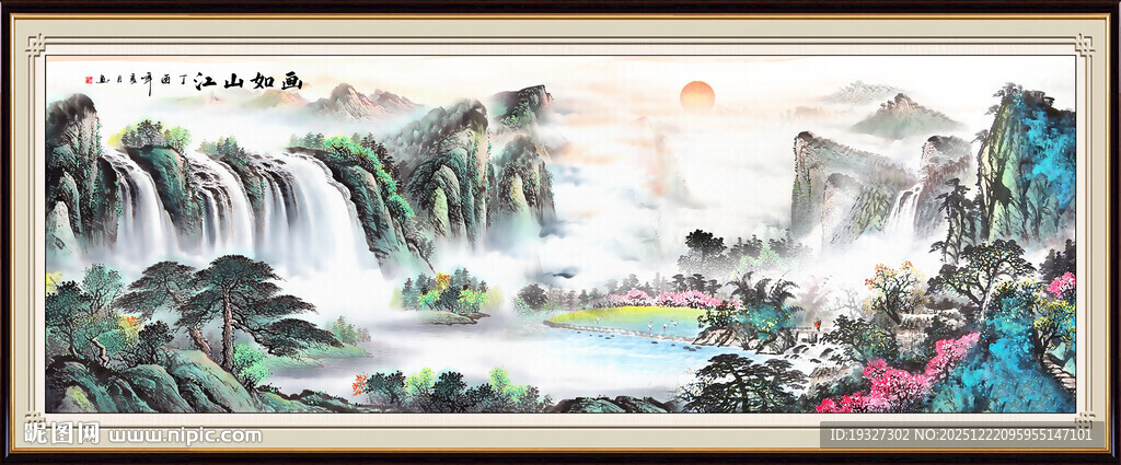 国画装饰画客厅山水画