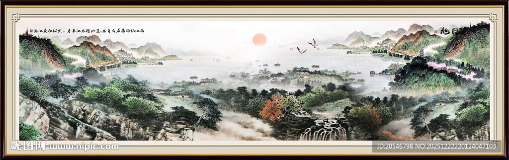 巨幅山水风景画