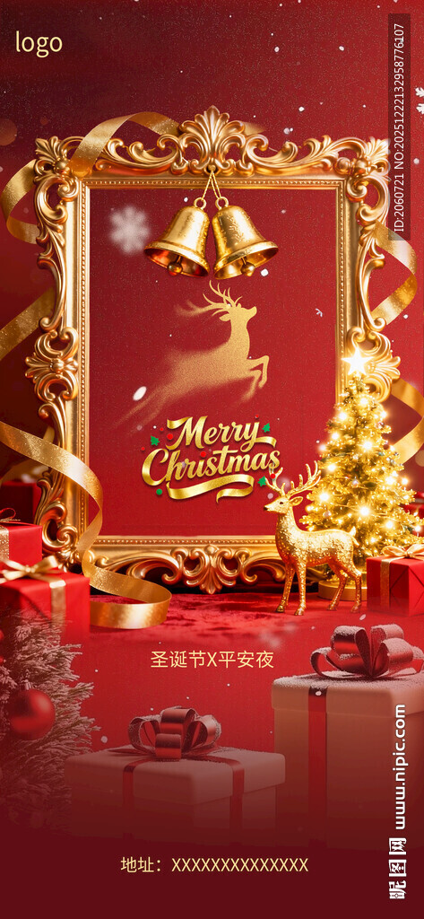圣诞金框装饰相框 节日氛围