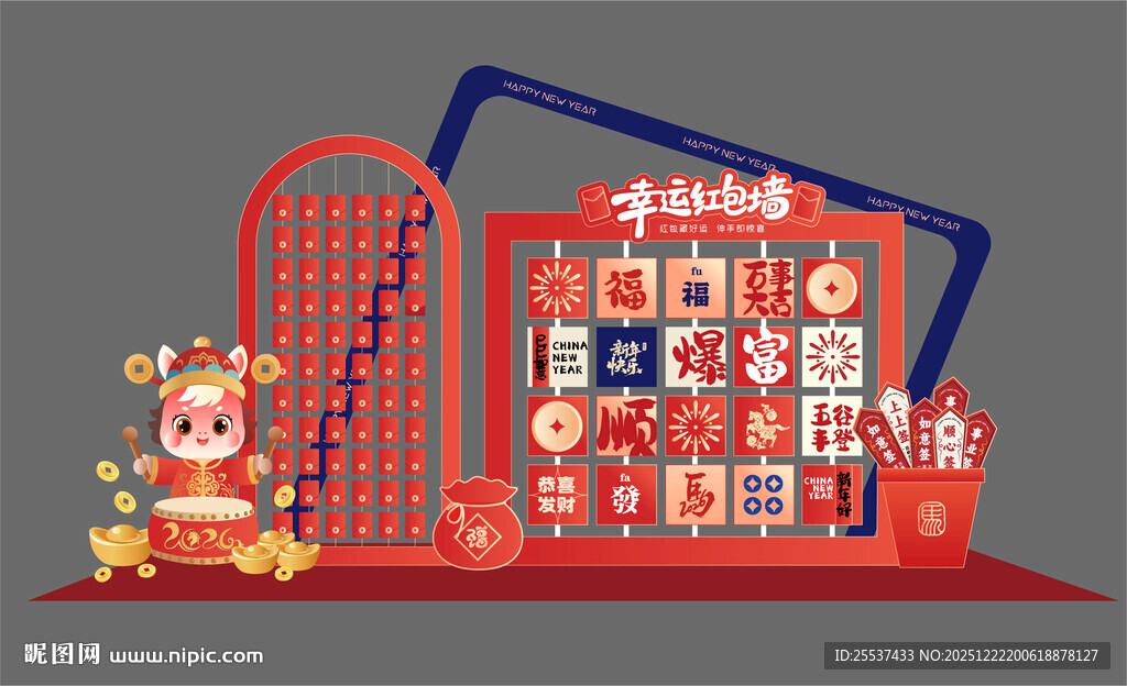 马年春节美陈布置造型