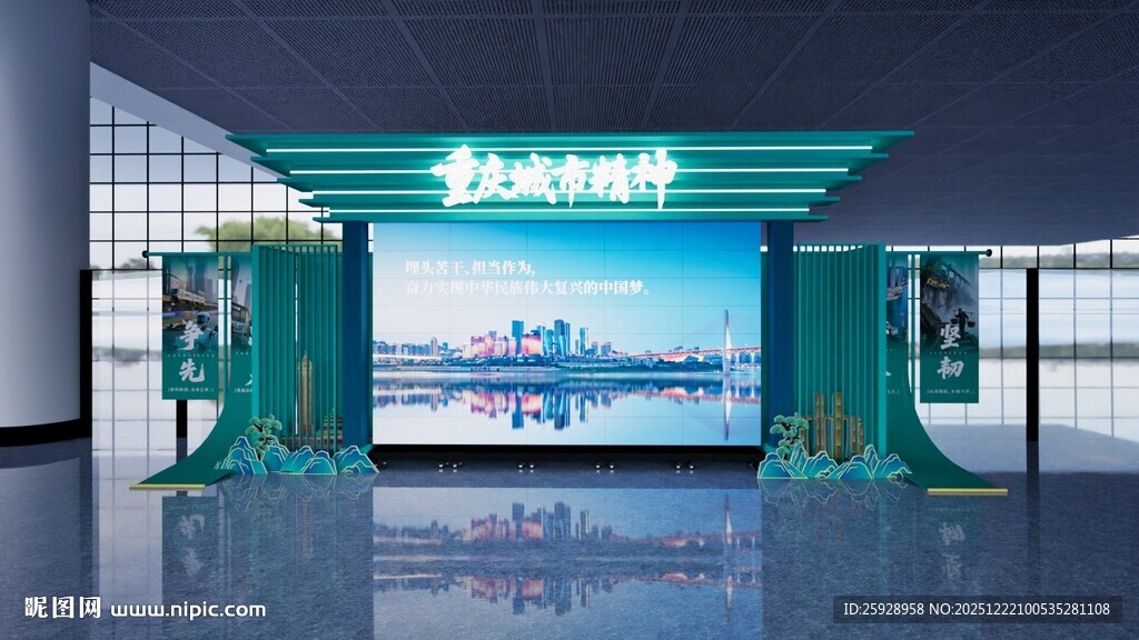 现代科技感展厅空间展示