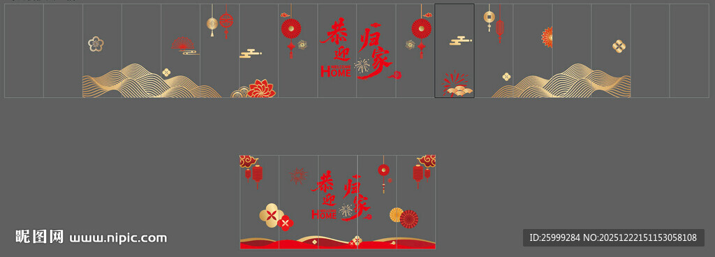 玻璃贴装饰元素