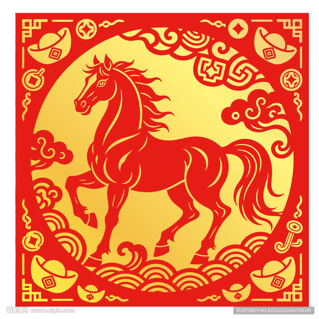 红金马年窗花剪纸