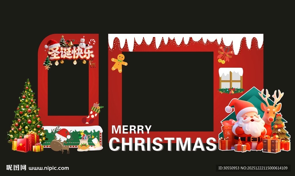 圣诞主题拍照框装饰摆件