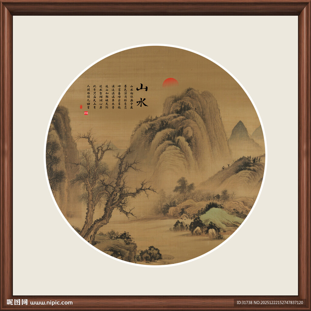 圆形古画山水画