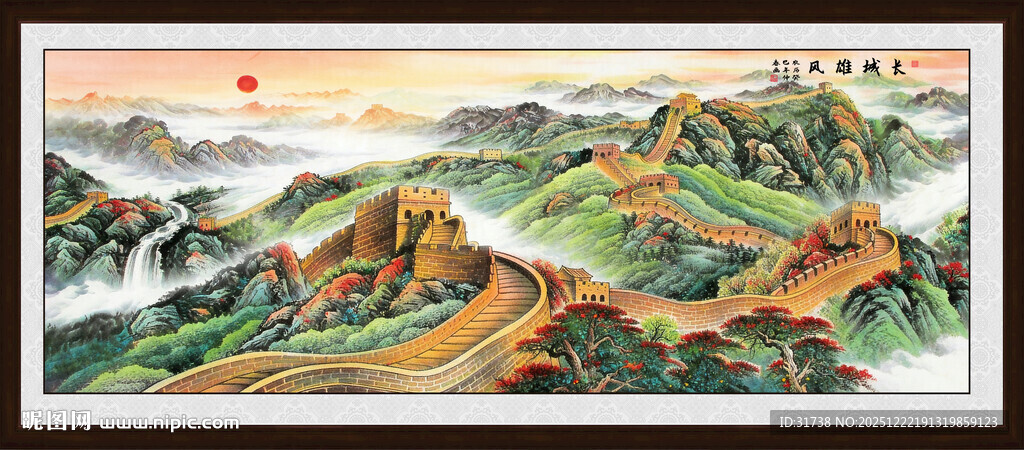 锦绣山河长城图