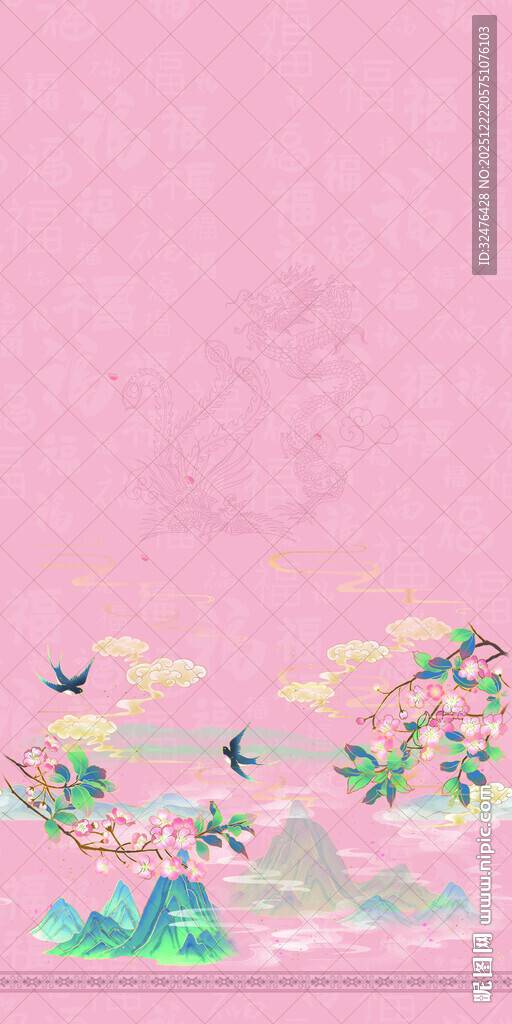 粉色古风花鸟山水背景图汉服