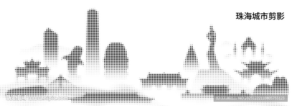 珠海城巿剪影点状图
