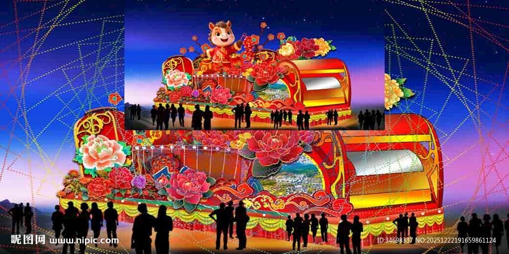 马年彩灯 新年彩车