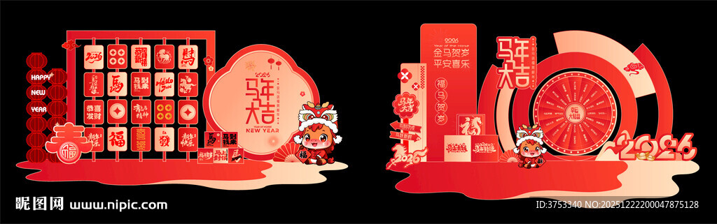 马年新年春节美陈布置