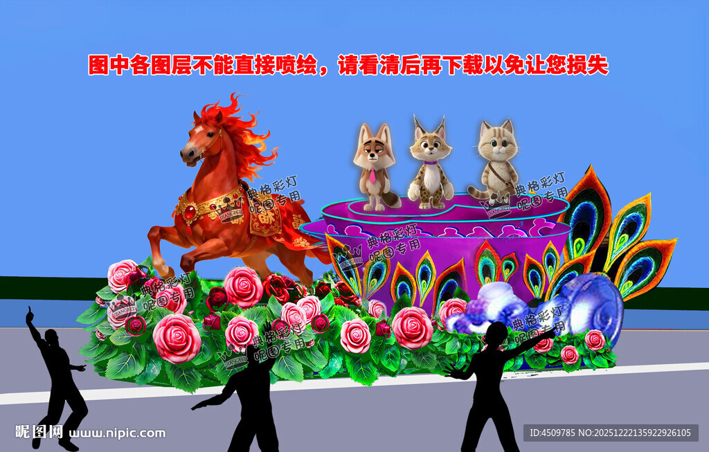 2026年彩灯花灯 马年灯会 