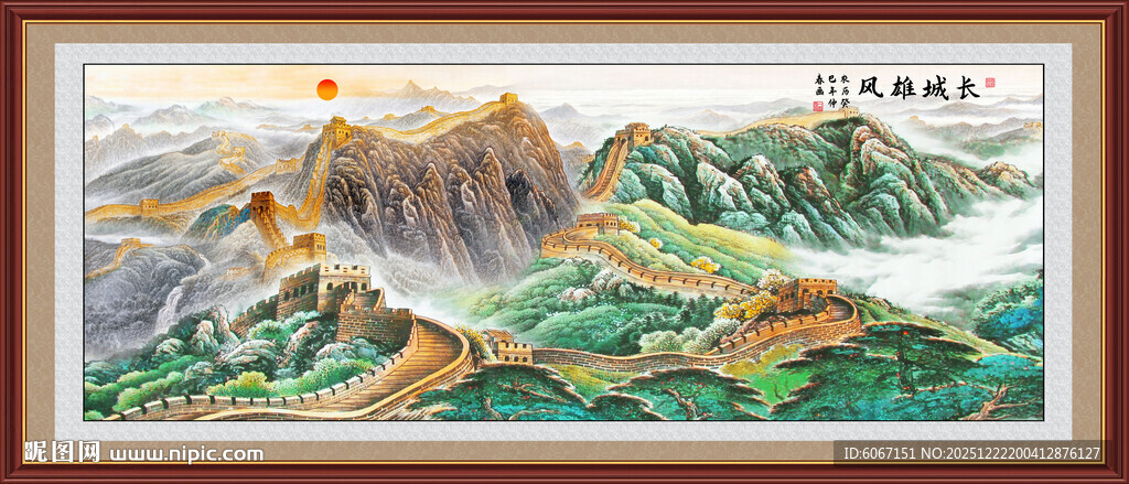 江山如画长城图
