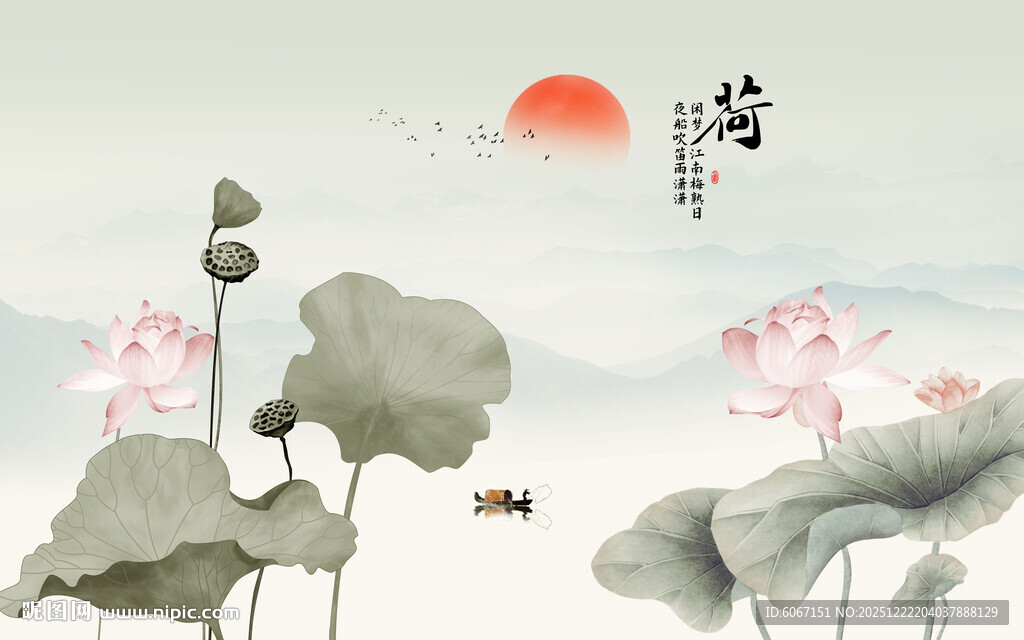 水墨荷花山水背景图