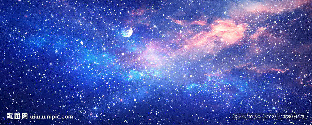 蓝色梦幻宇宙星空背景图