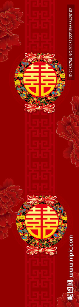 喜庆中式传统花纹装饰挂件藏式