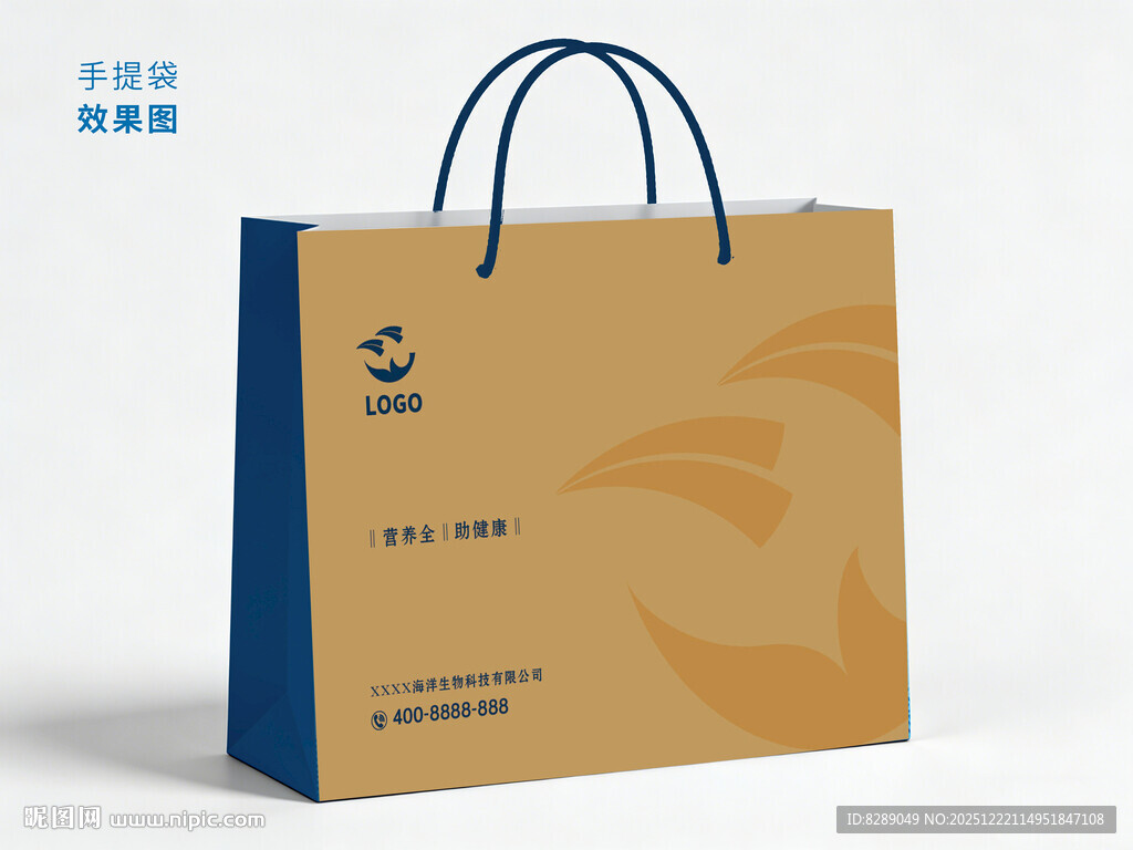 棕色手提纸袋设计效果图