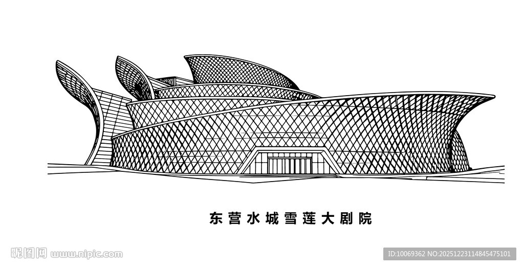 东营水城雪莲大剧院