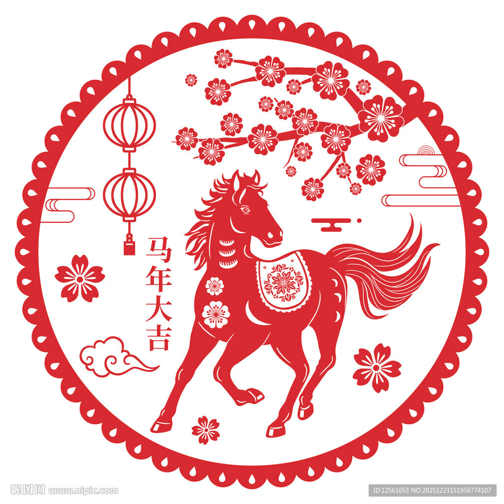 马年剪纸图案
