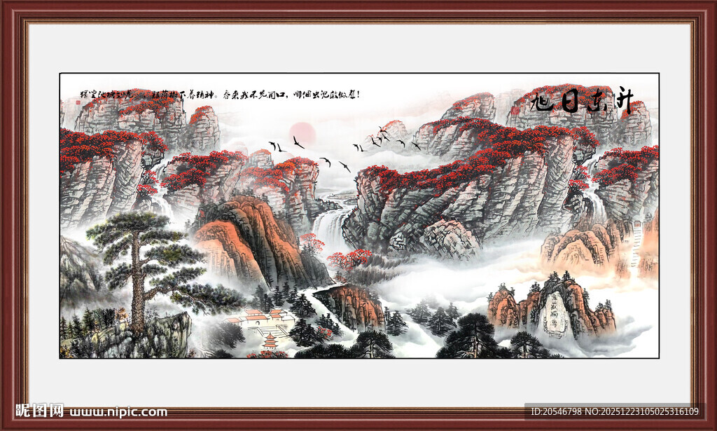 旭日东升壁画 旭日东升山水画