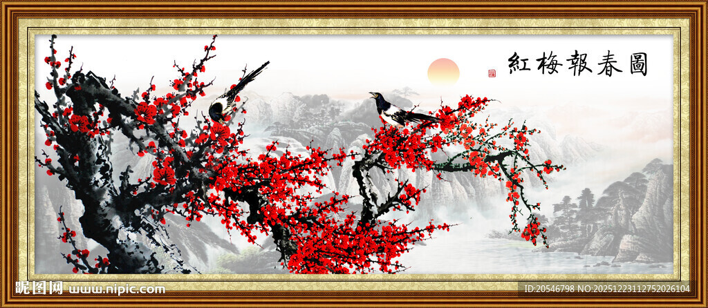 国画梅花山水画